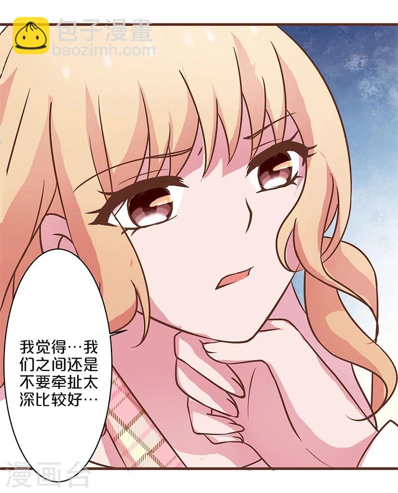 第11话-第11话