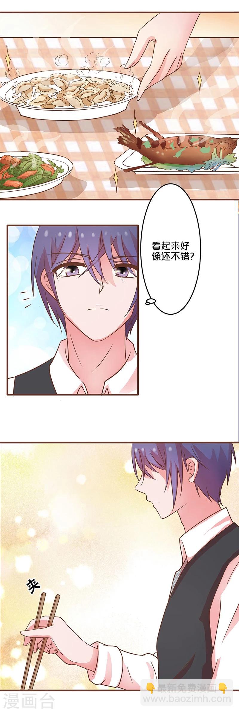 第11话-第11话