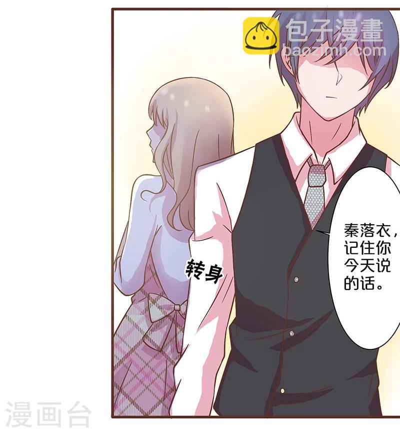 第11话-第11话