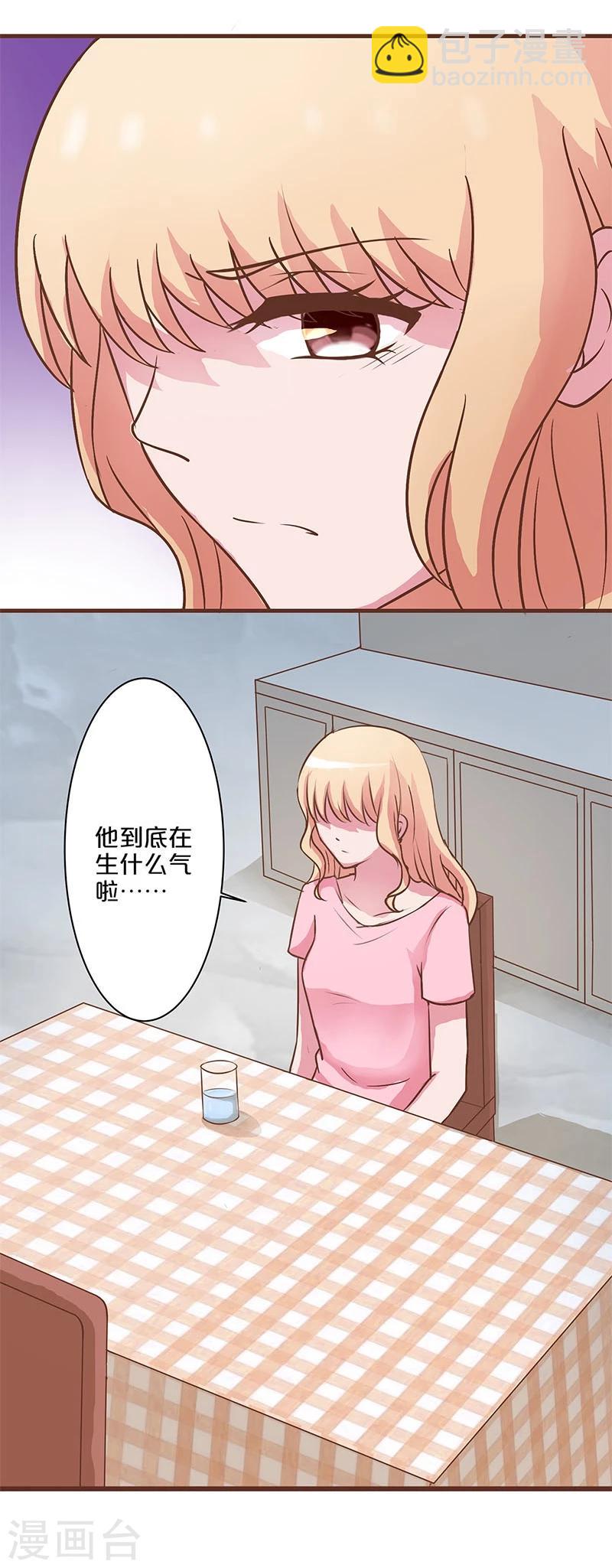 第11话-第11话