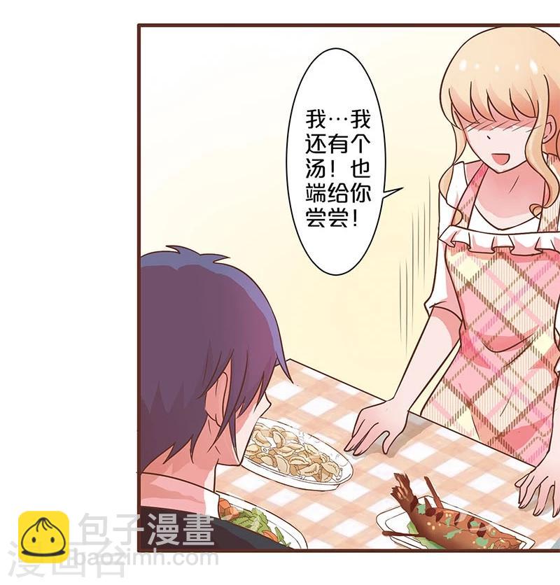 第11话-第11话