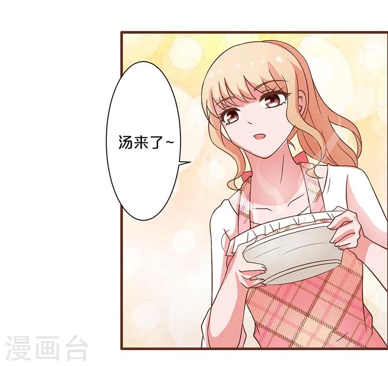 第11话-第11话