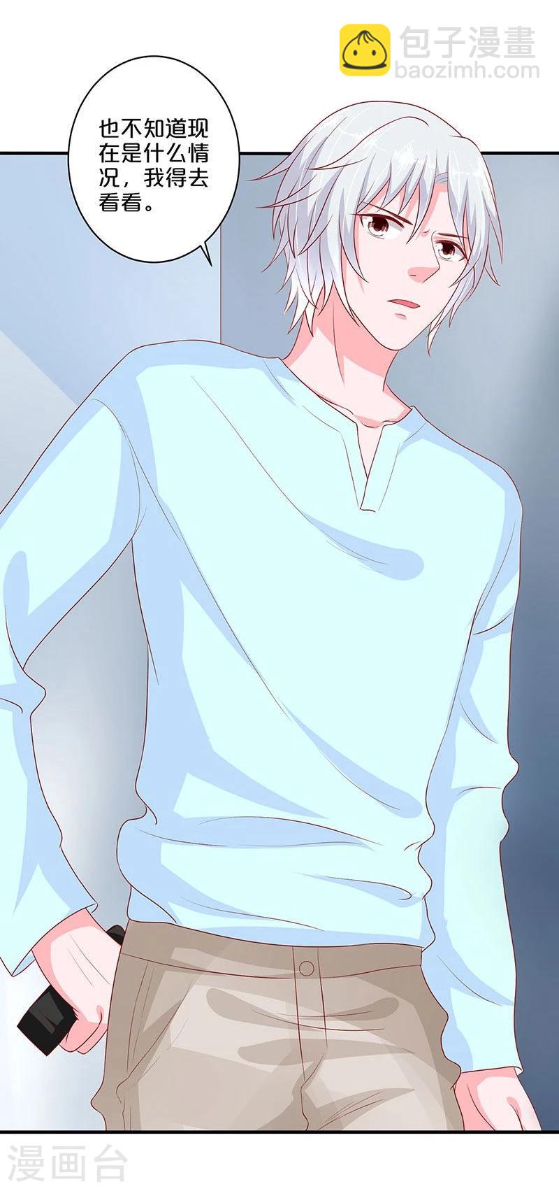 第101话-第101话