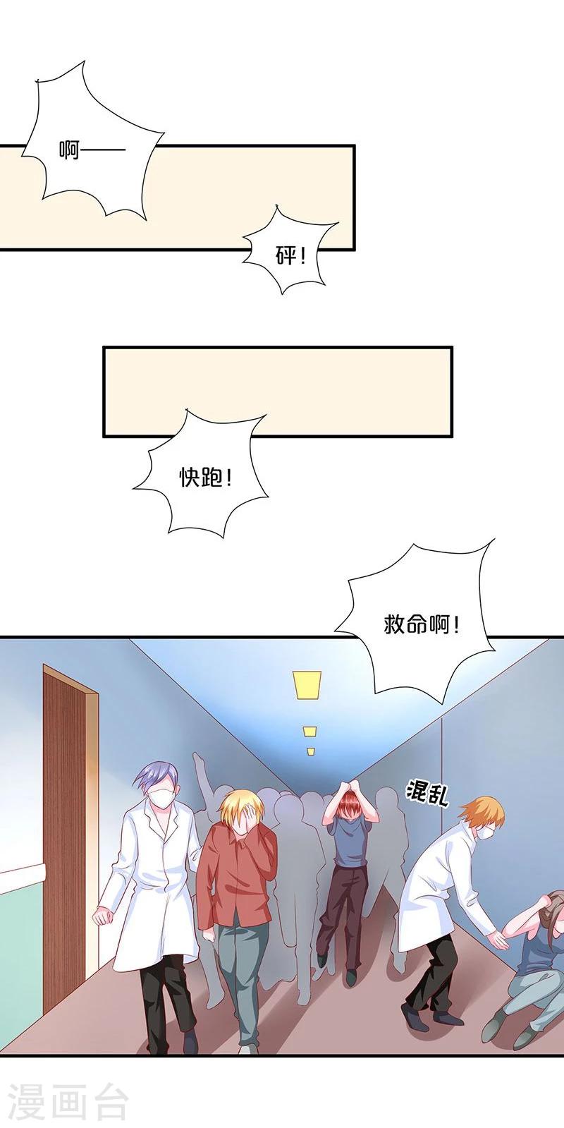 第101话-第101话