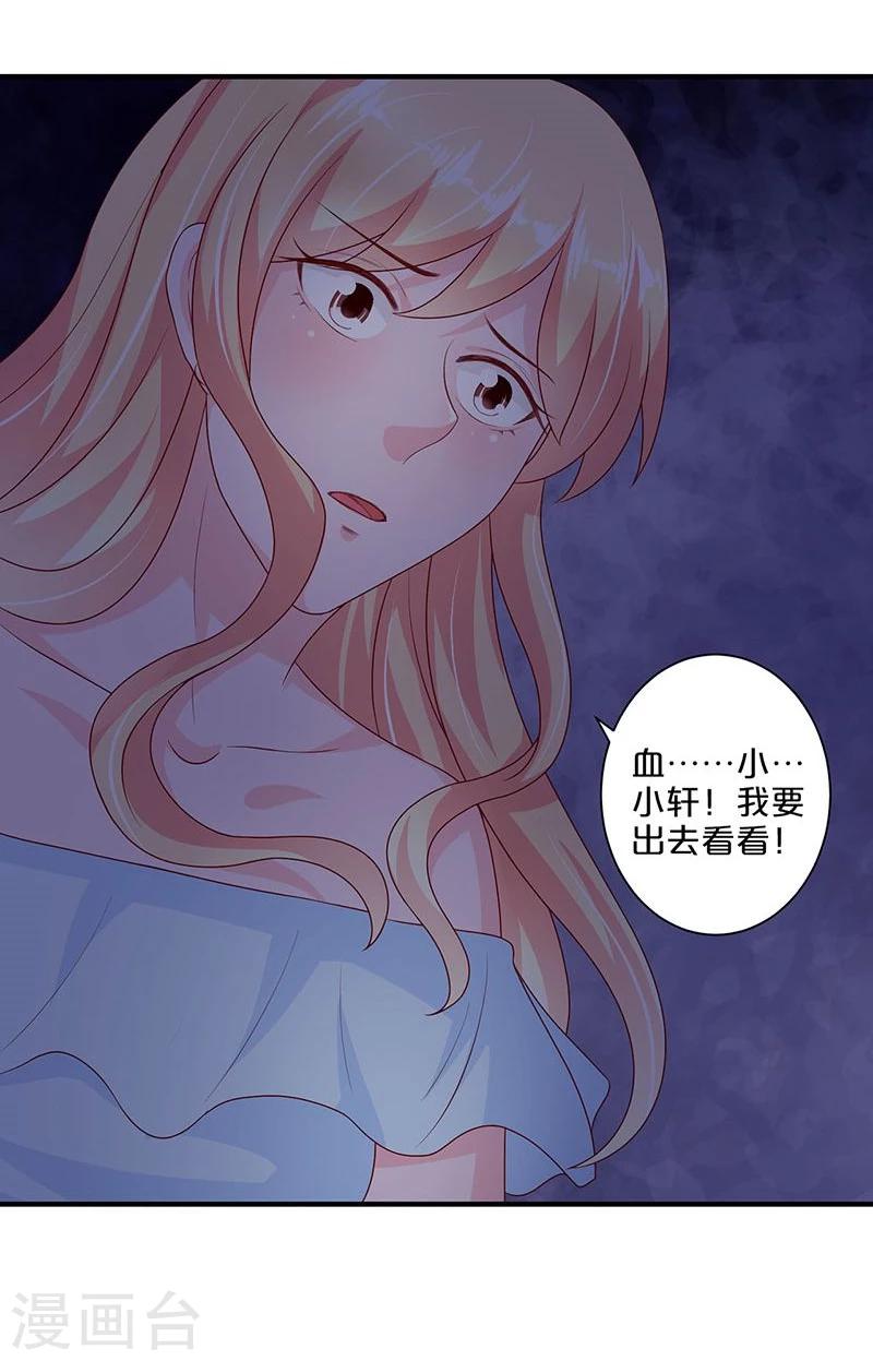 第101话-第101话