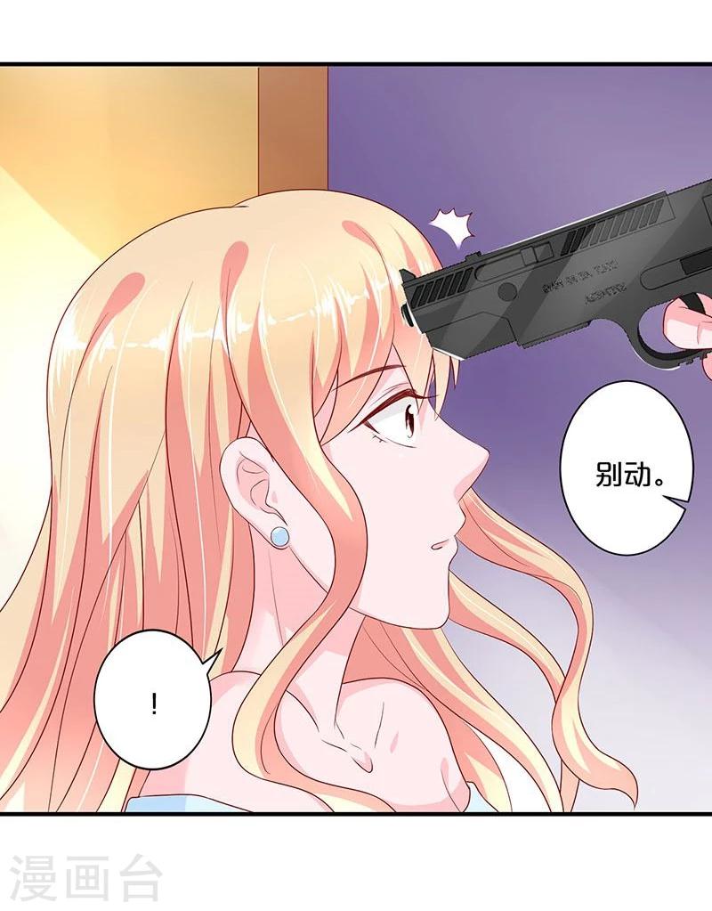 第101话-第101话