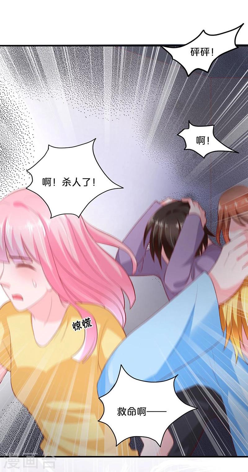 第101话-第101话