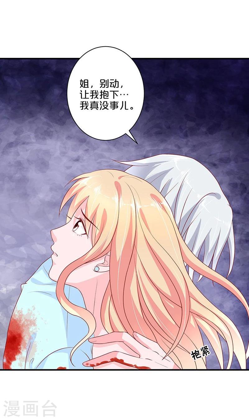 第101话-第101话