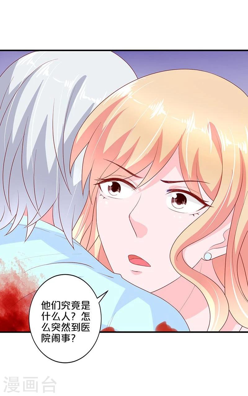 第101话-第101话