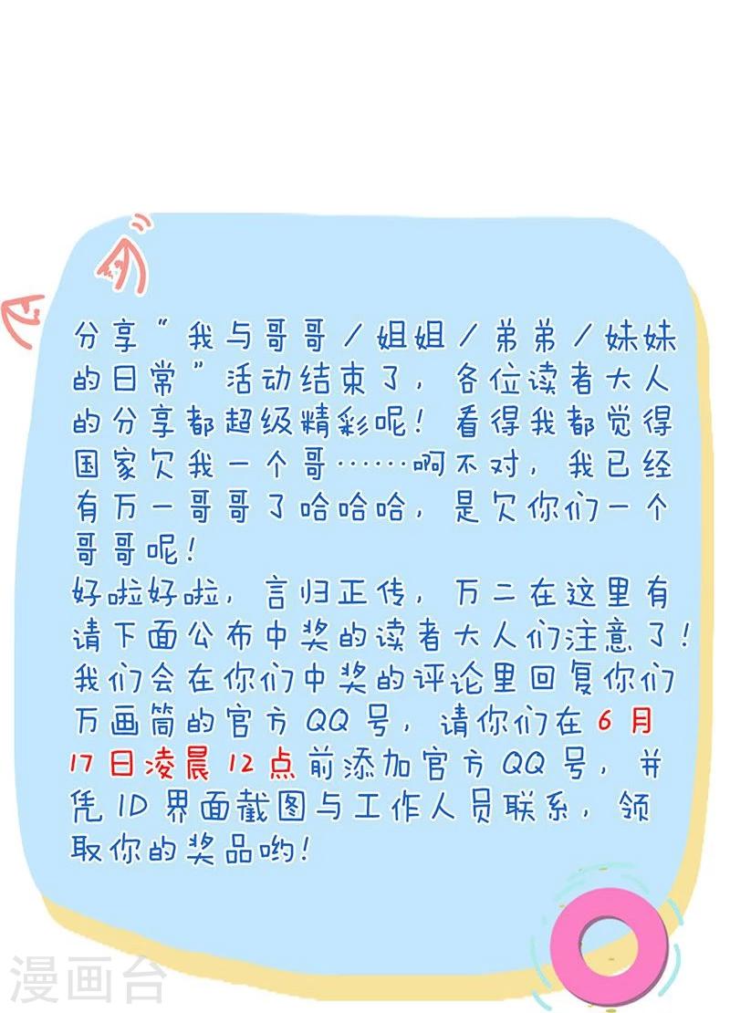 第101话-第101话