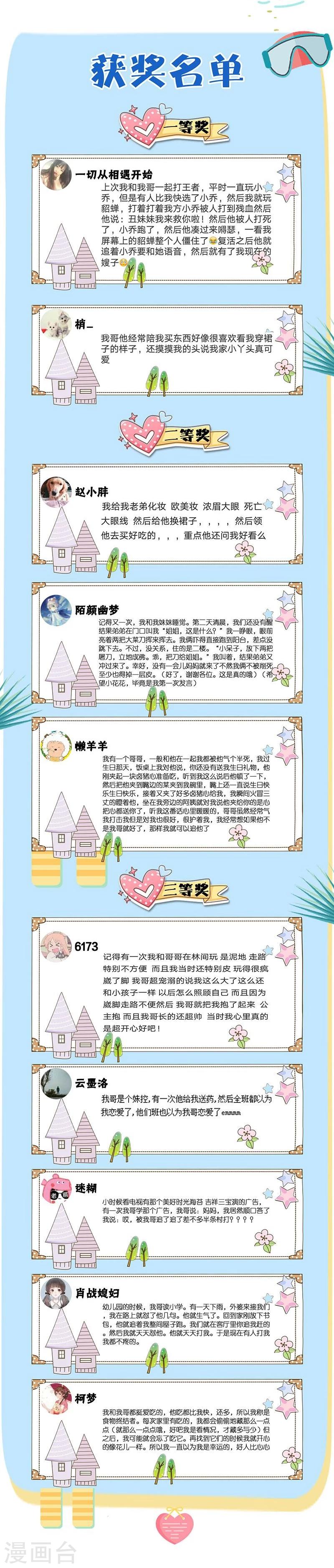 第101话-第101话