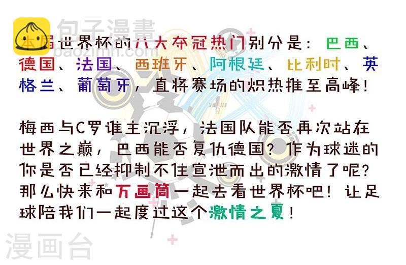 第101话-第101话