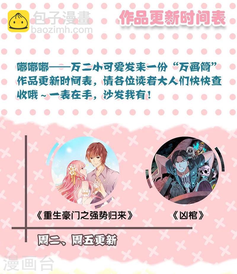 第101话-第101话
