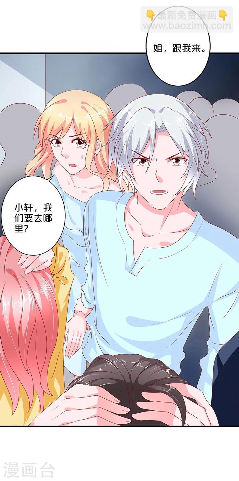 第101话-第101话