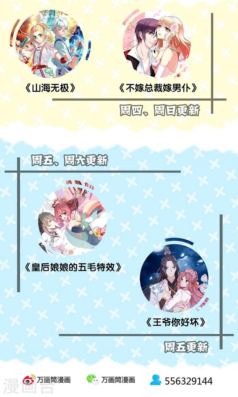 第101话-第101话