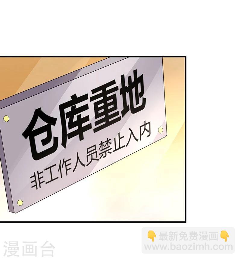 第101话-第101话