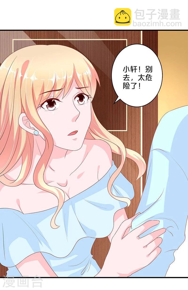 第101话-第101话