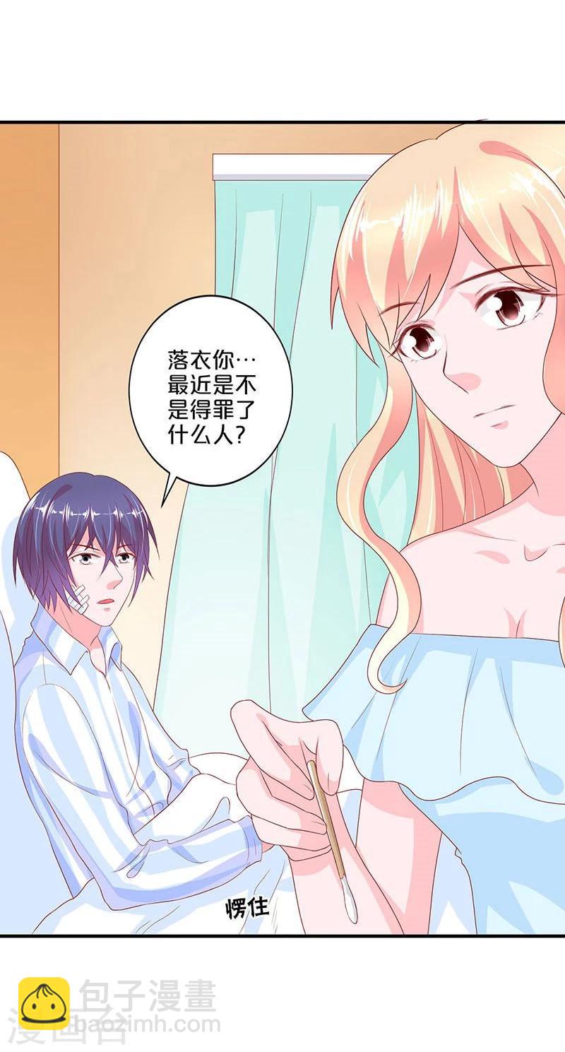 第103话-第103话