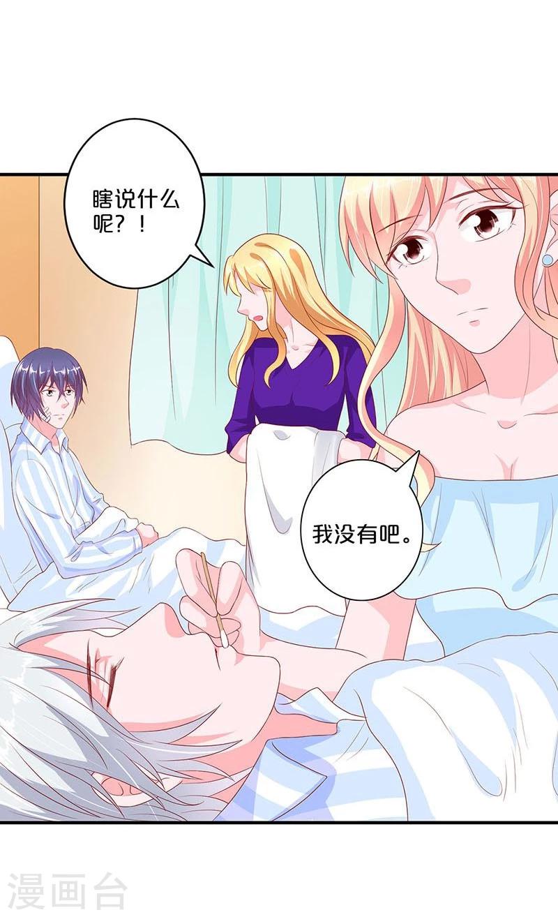 第103话-第103话