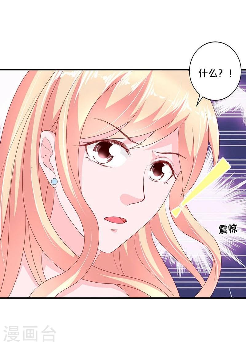 第103话-第103话