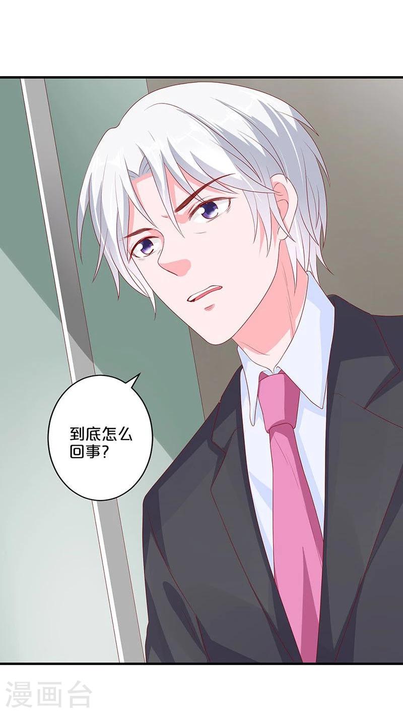 第103话-第103话