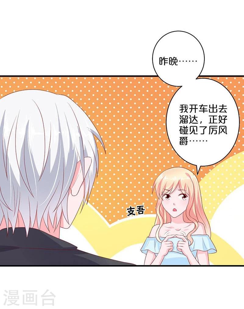 第103话-第103话