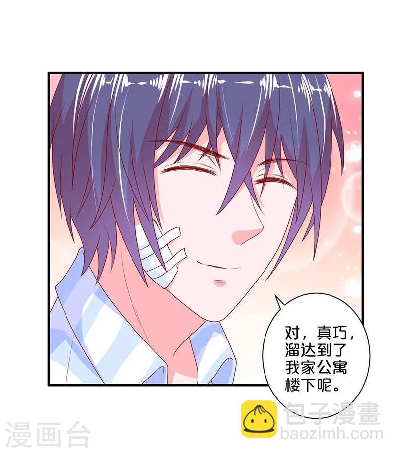 第103话-第103话