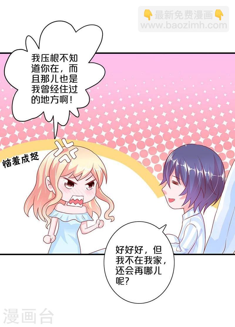 第103话-第103话