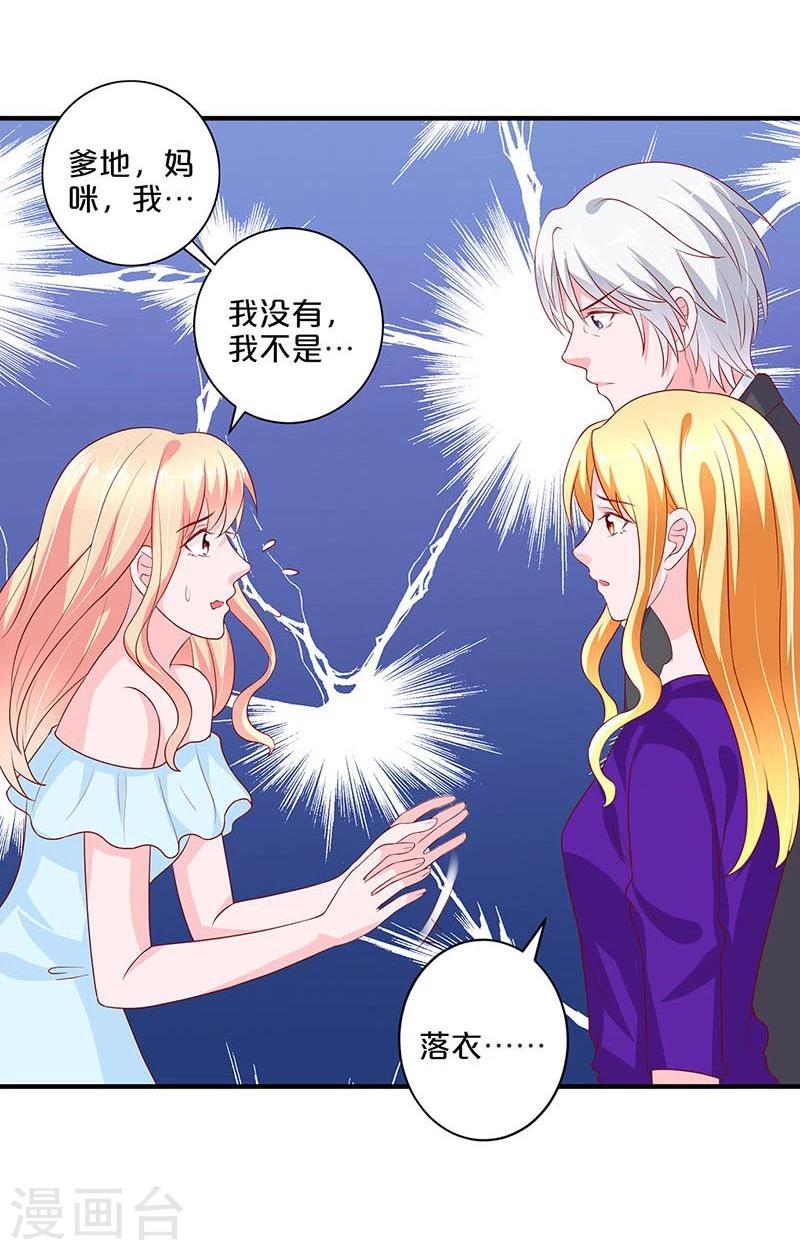 第103话-第103话