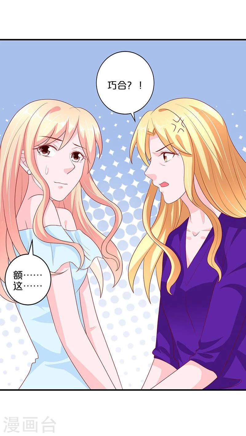 第103话-第103话