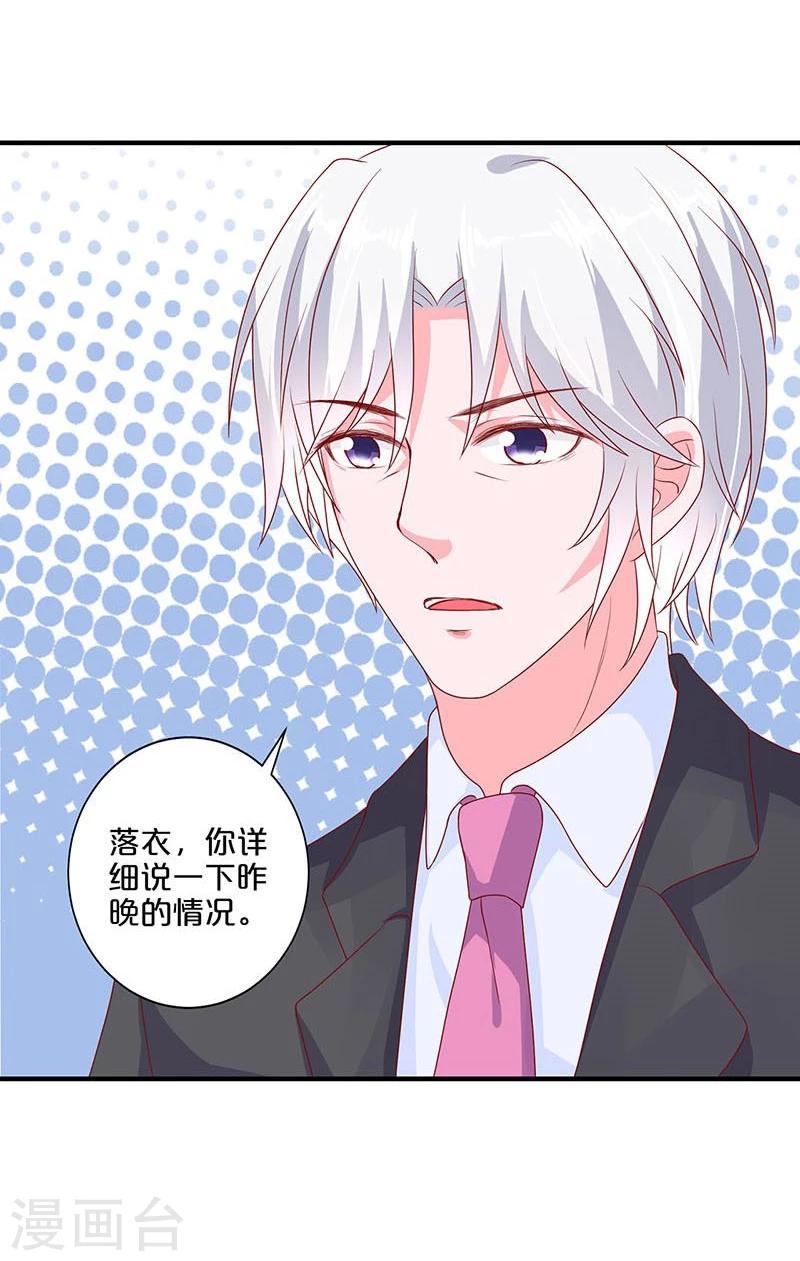 第103话-第103话