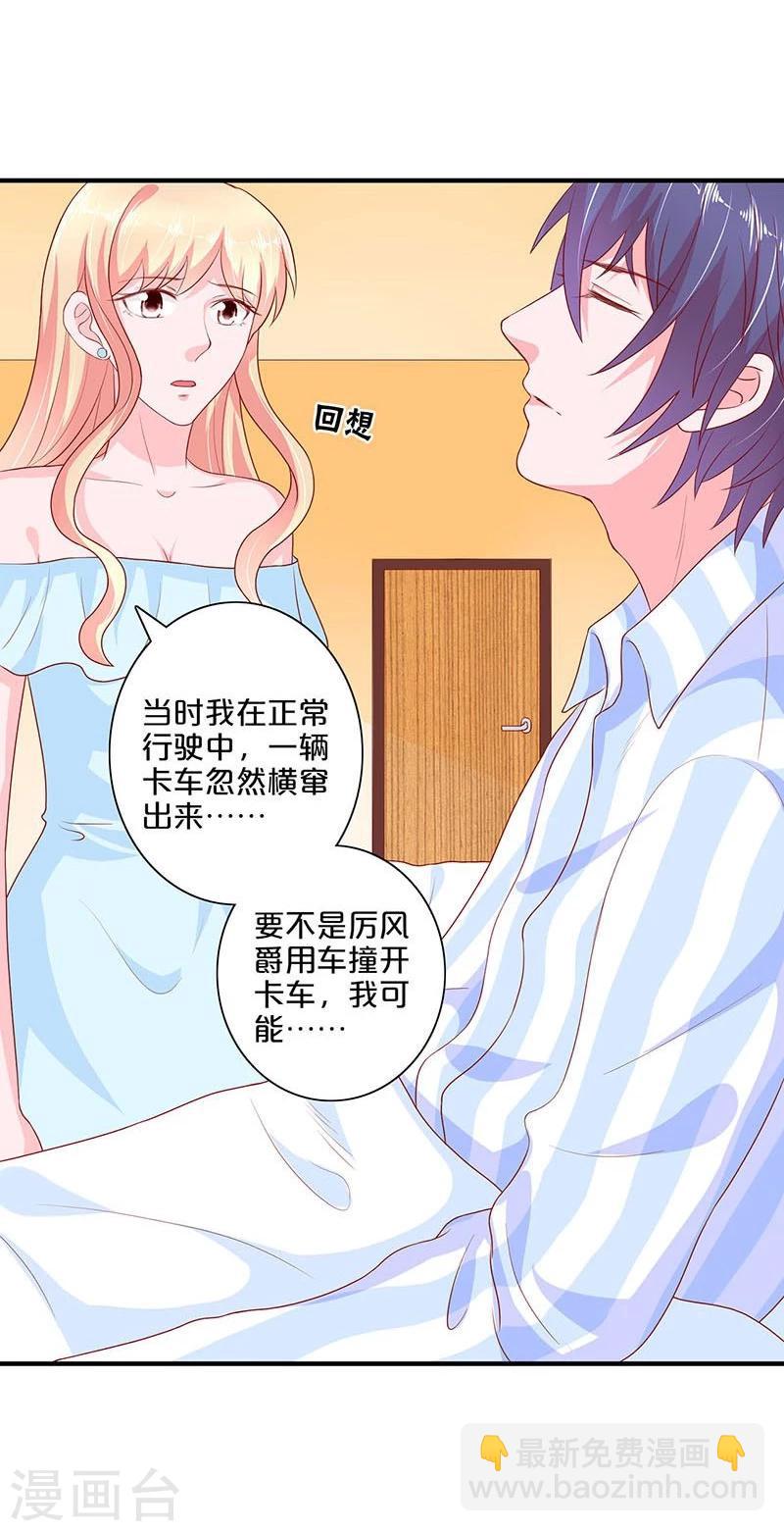 第103话-第103话