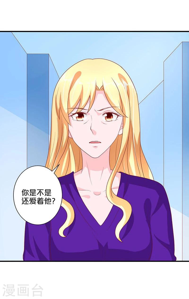 第103话-第103话