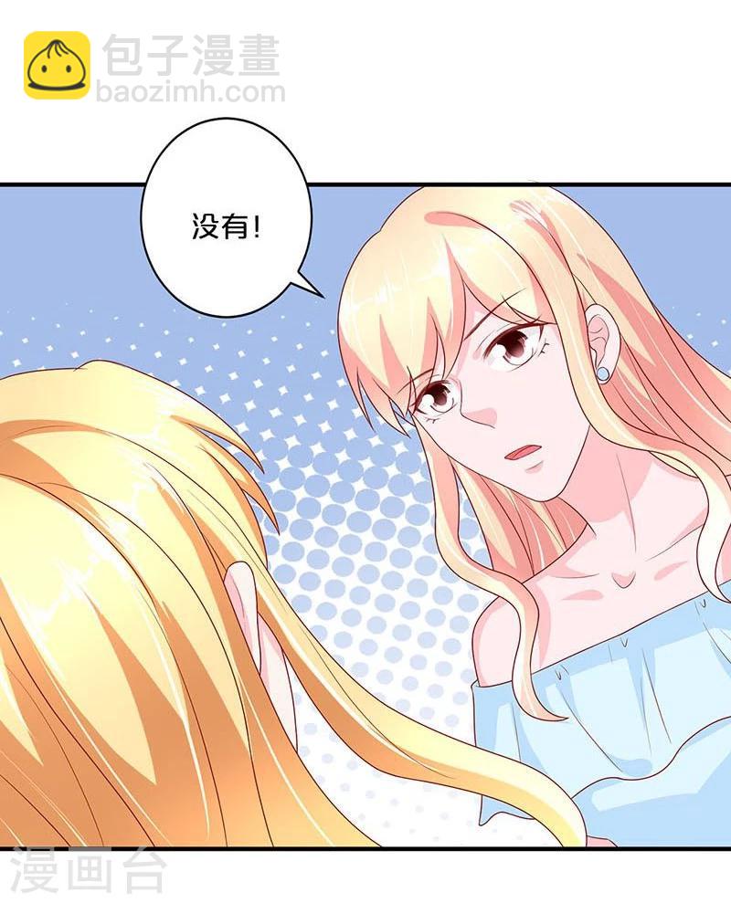 第103话-第103话