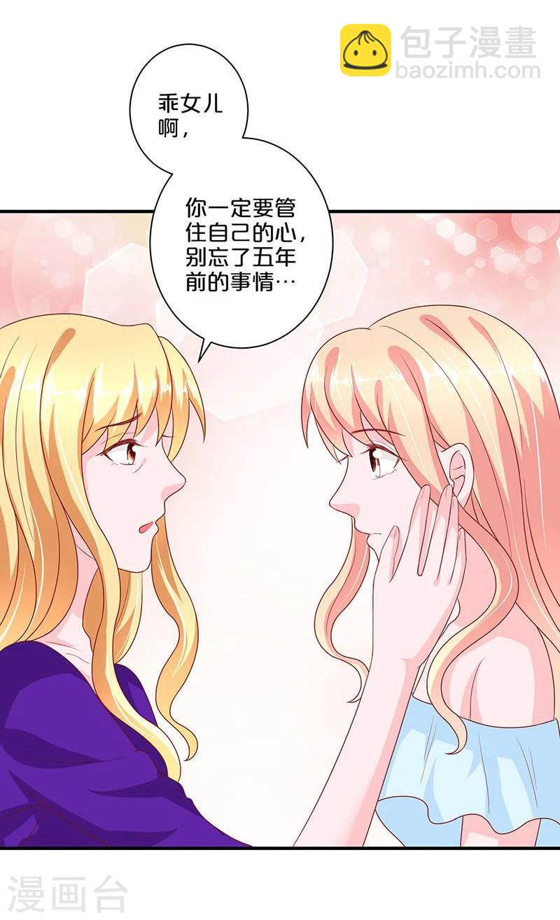 第103话-第103话