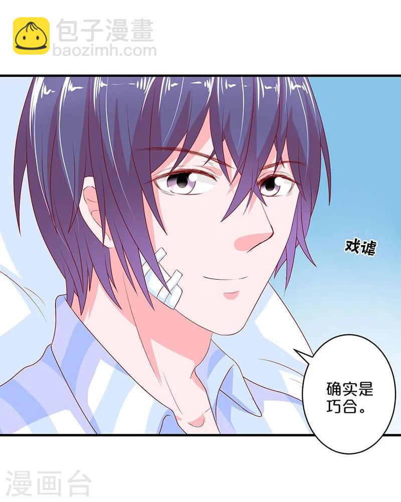 第103话-第103话