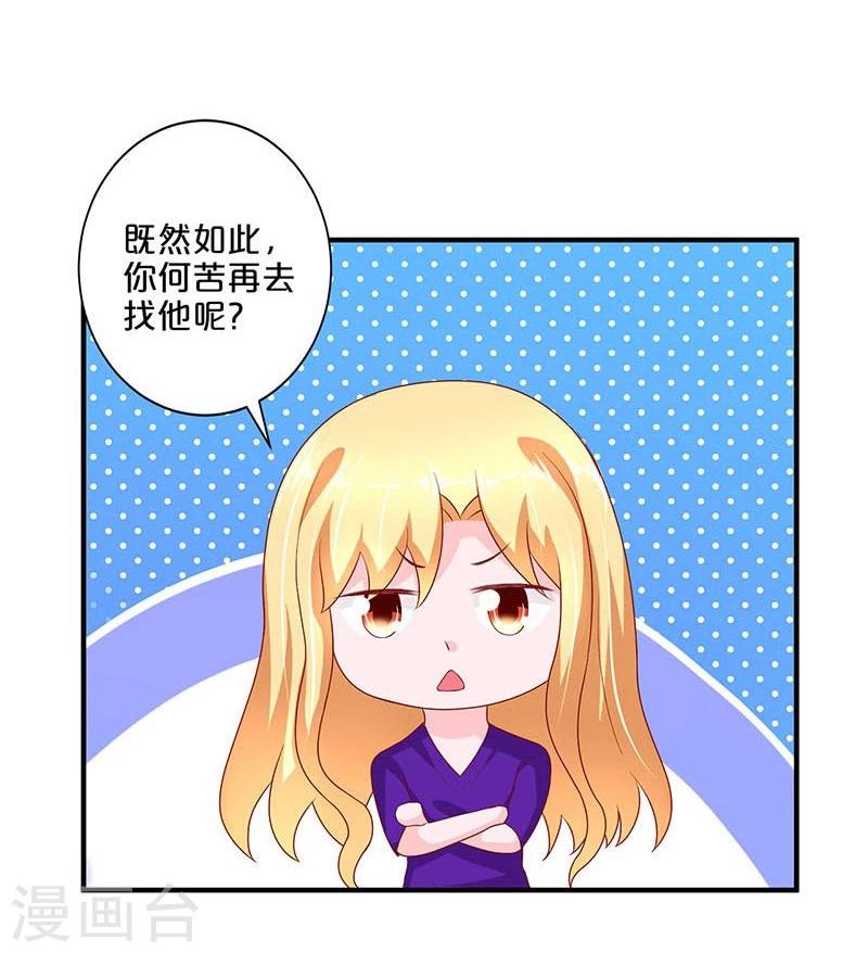 第103话-第103话