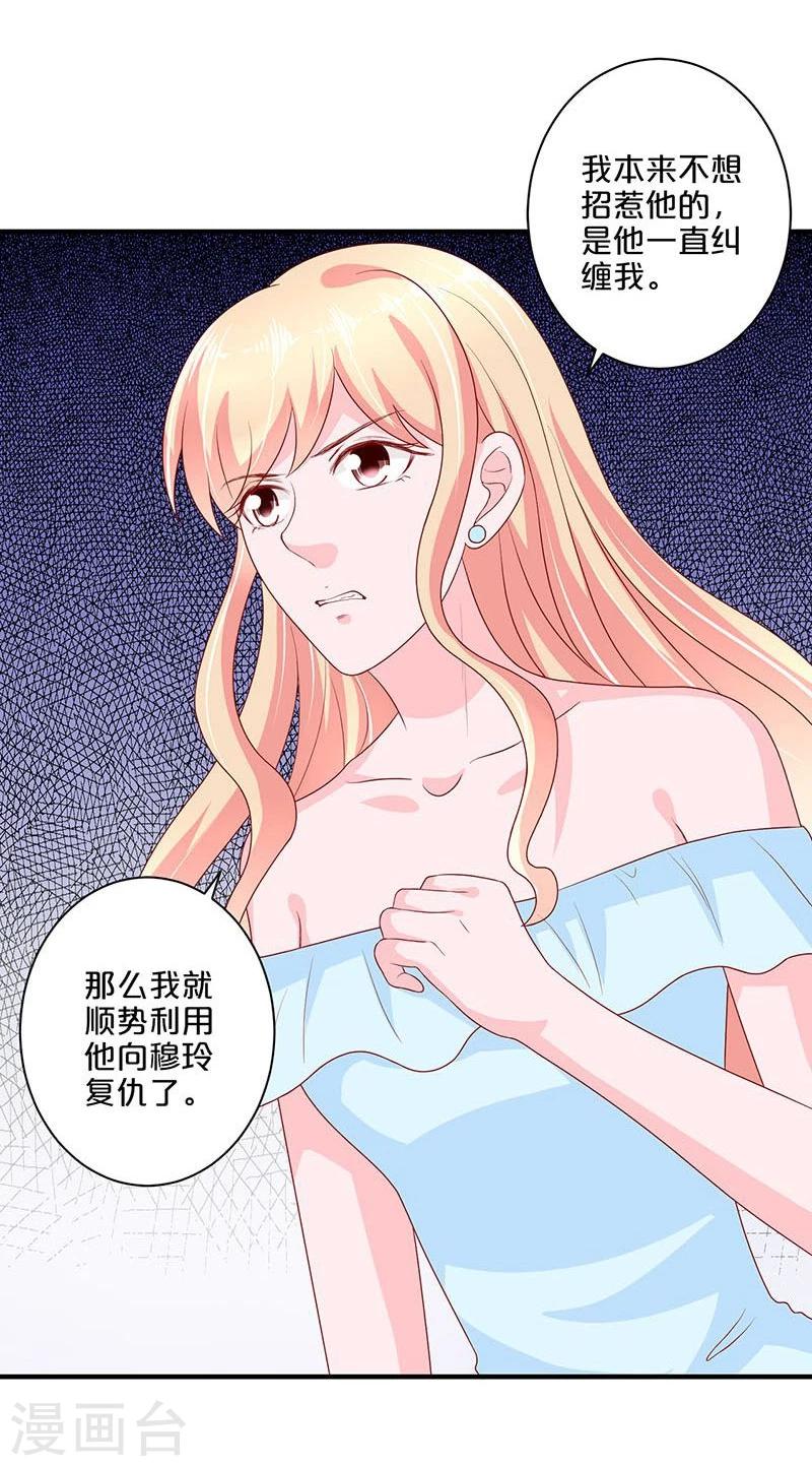 第103话-第103话