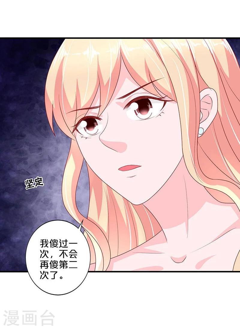 第103话-第103话
