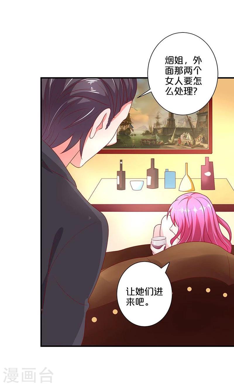 第103话-第103话