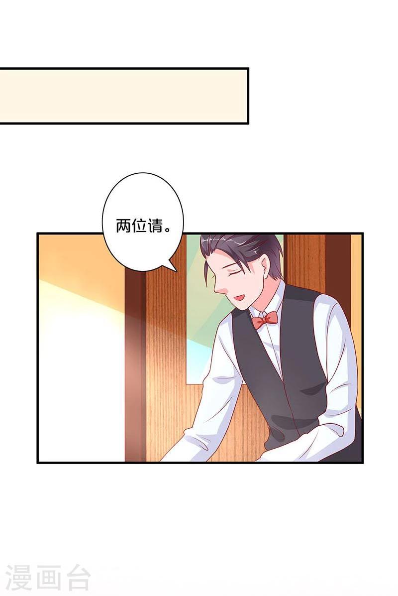 第103话-第103话