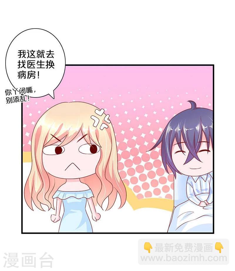 第103话-第103话