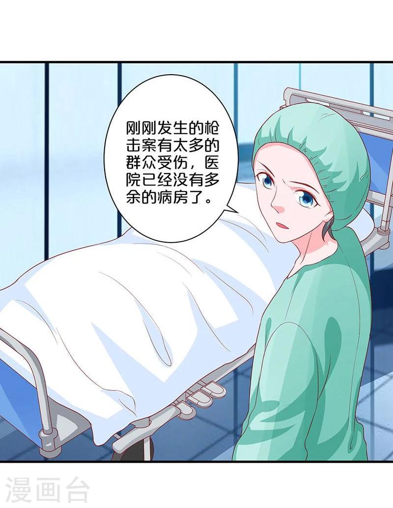 第103话-第103话