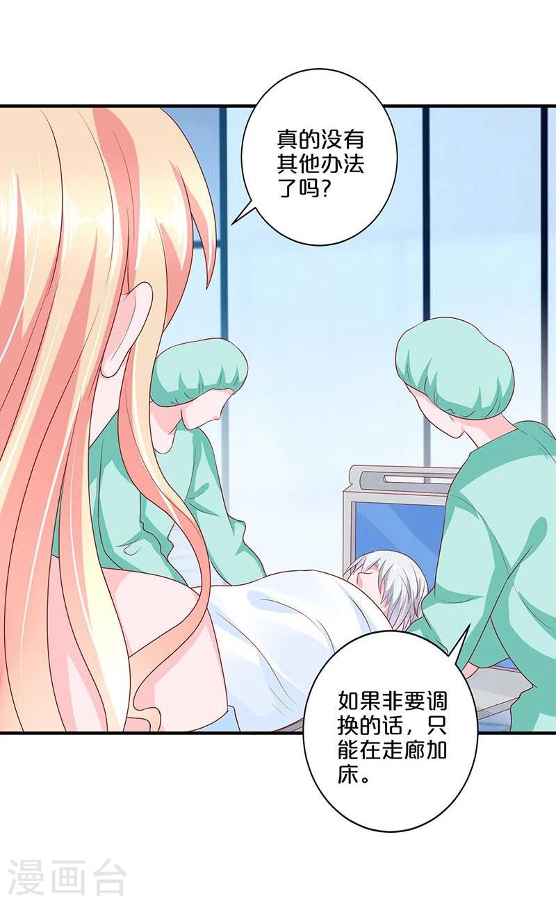 第103话-第103话