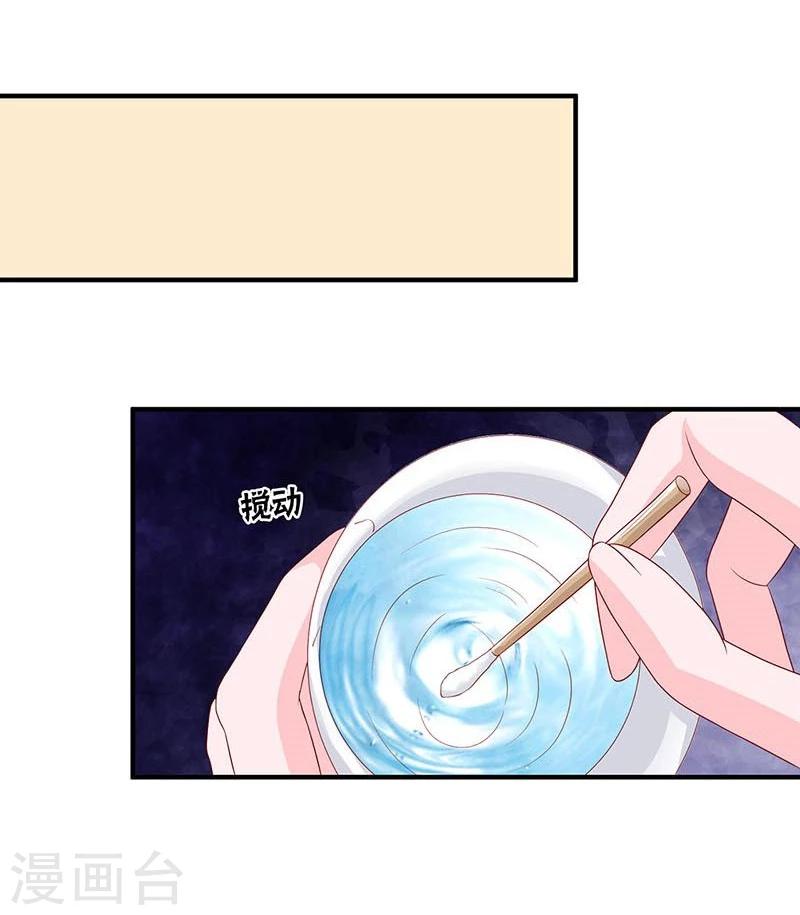 第103话-第103话