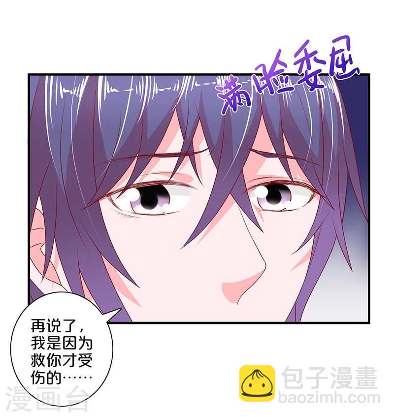 第105话-第105话