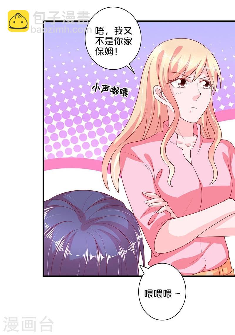 第105话-第105话