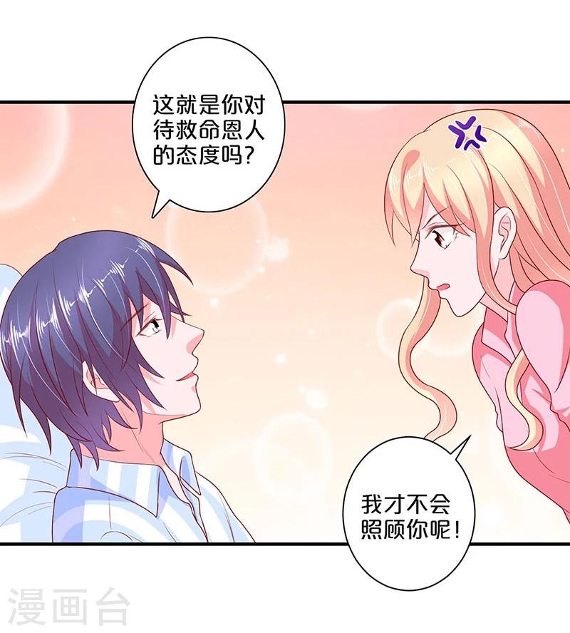 第105话-第105话