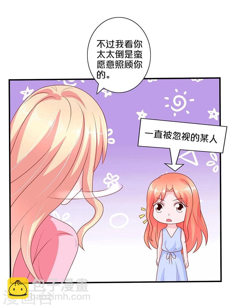 第105话-第105话