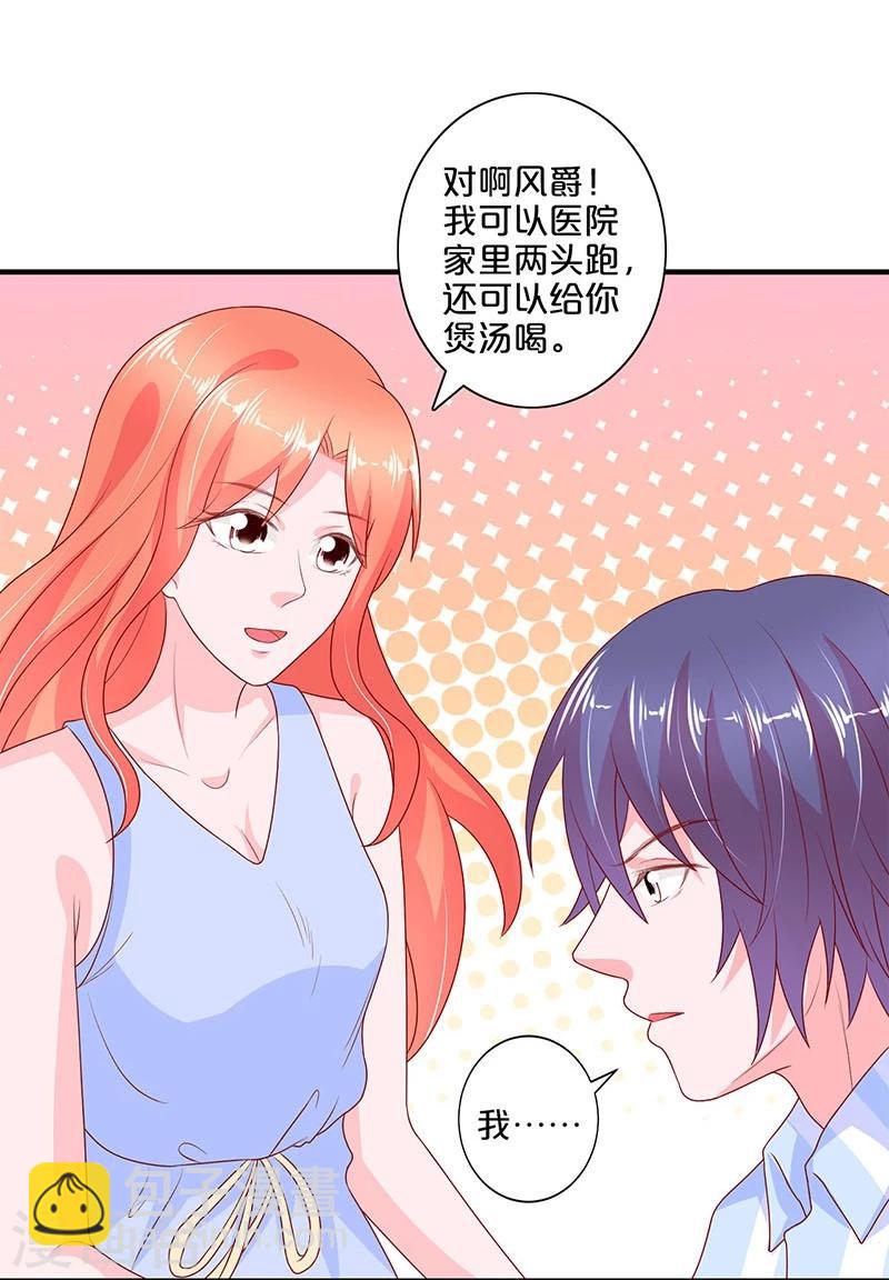 第105话-第105话